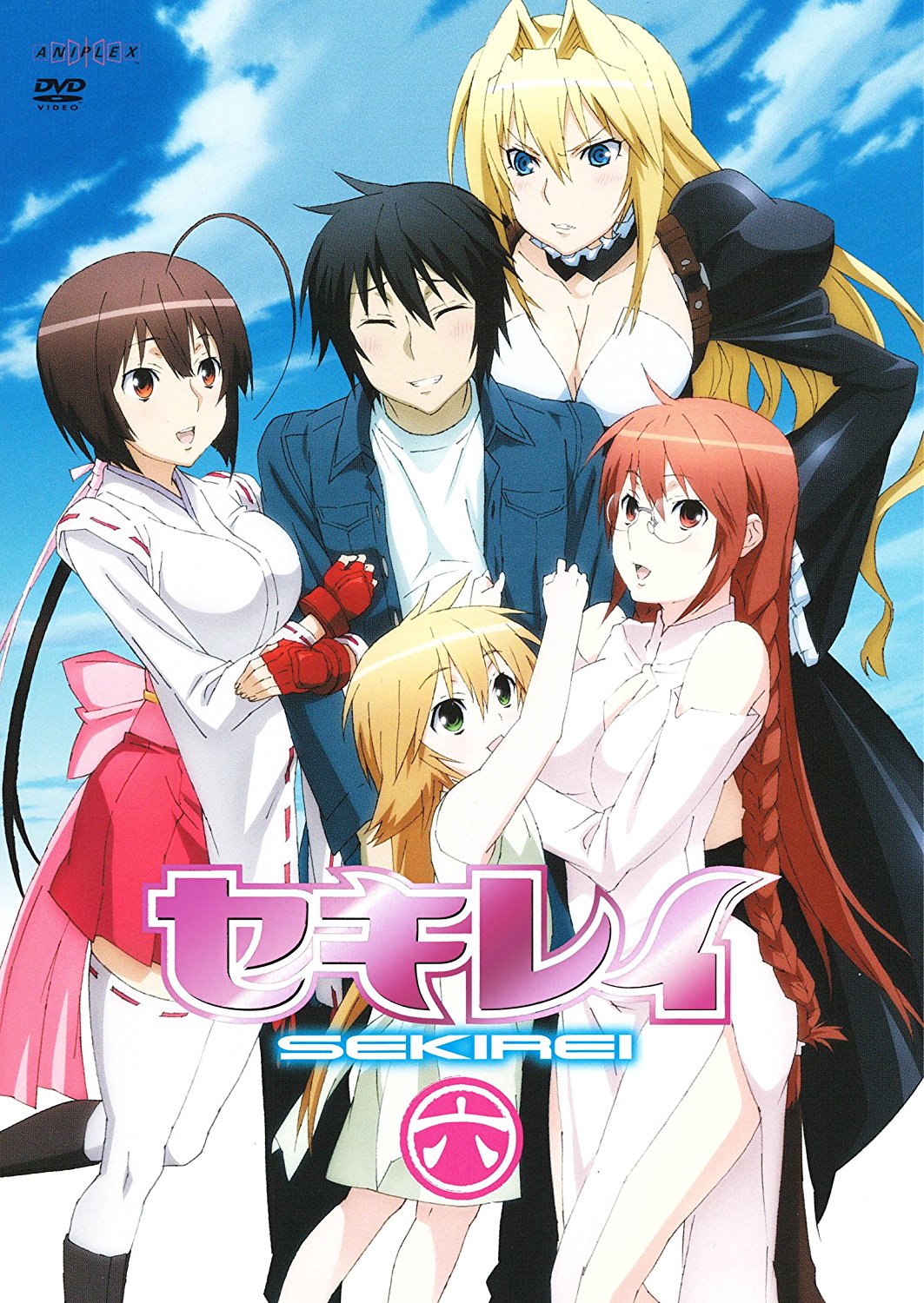 download anime sekirei season 3 sub indo